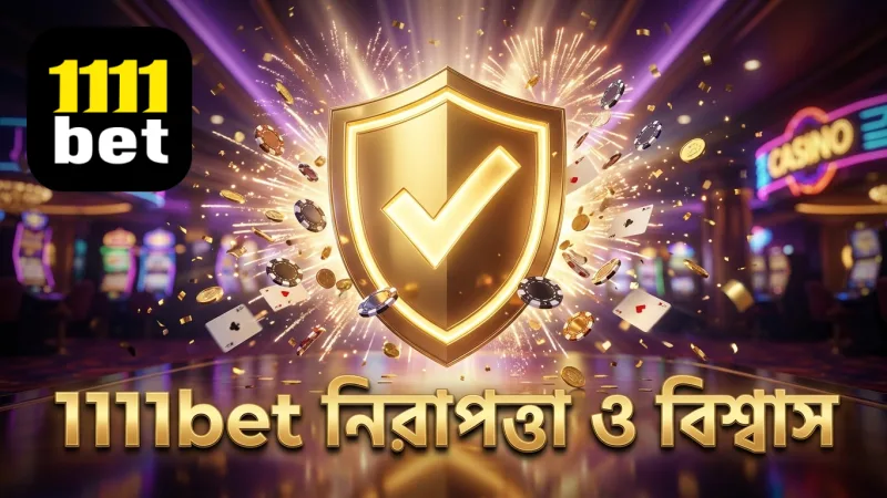 নিরাপত্তা ও বিশ্বাসযোগ্যতায় 1111bet চার্জ বাফেলো গেমকে সমর্থন করে।