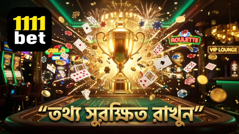 ব্যক্তিগত তথ্য সুরক্ষিত রাখুন, অবাধে যোগাযোগ করুন